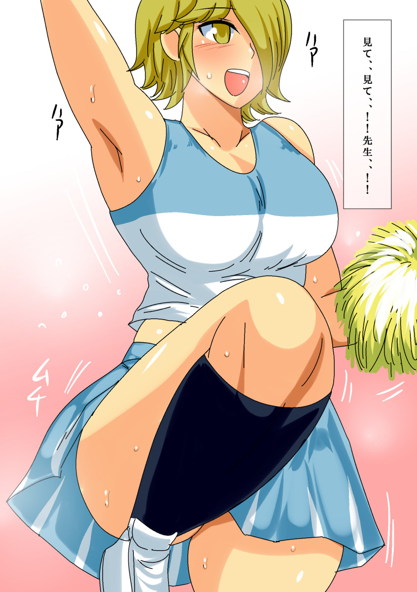 at page 10 full