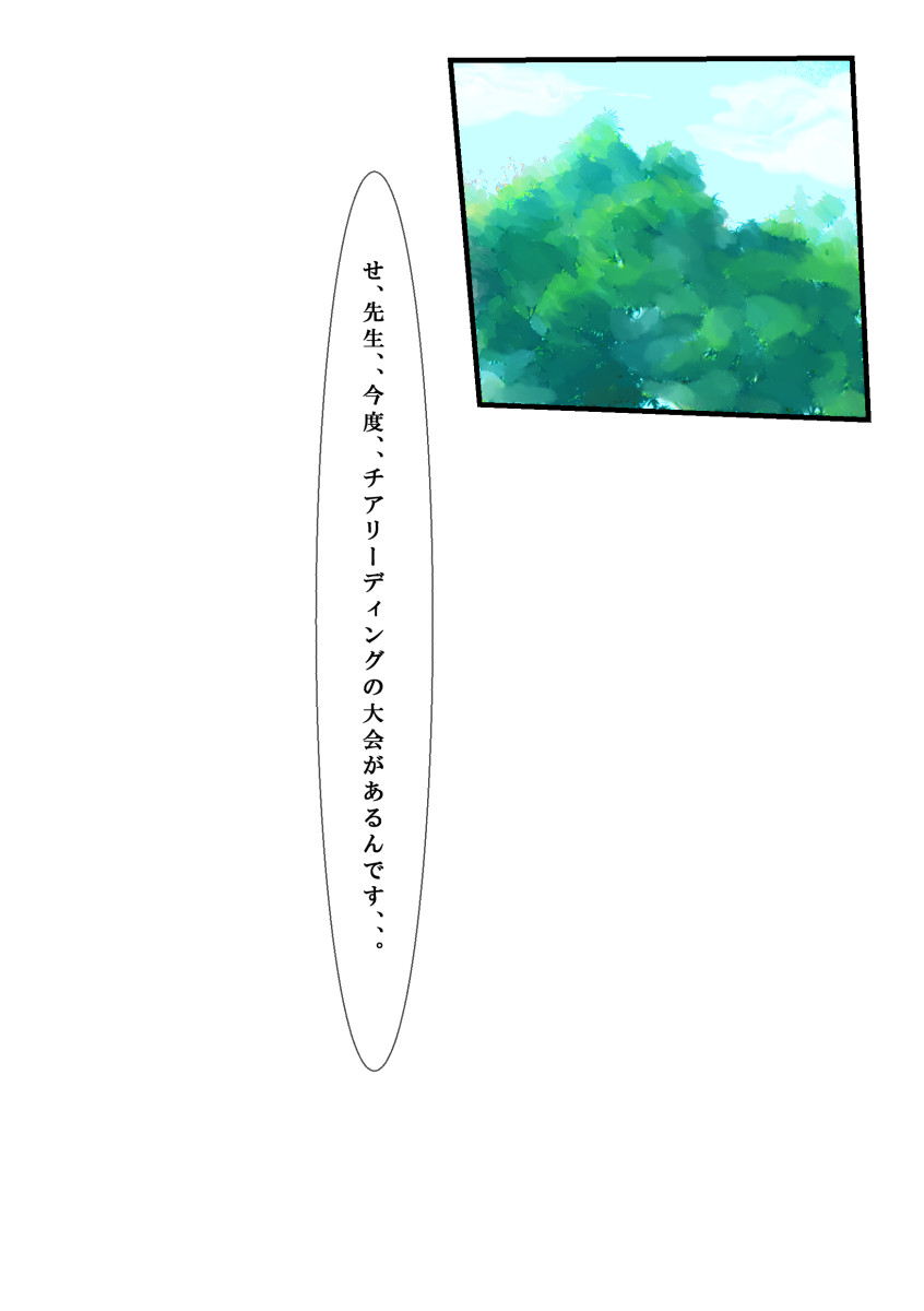 at page 2 full