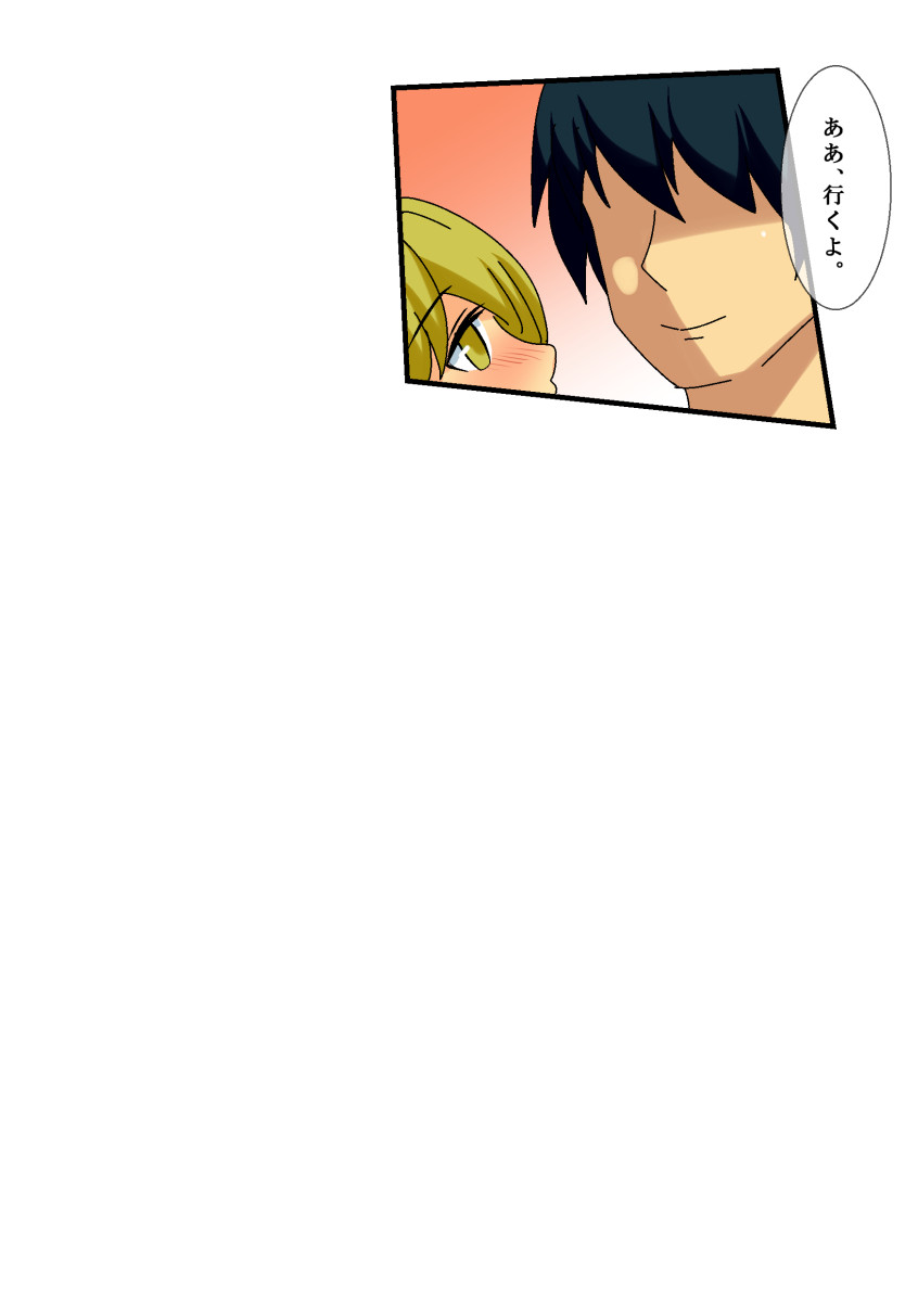 at page 4 full