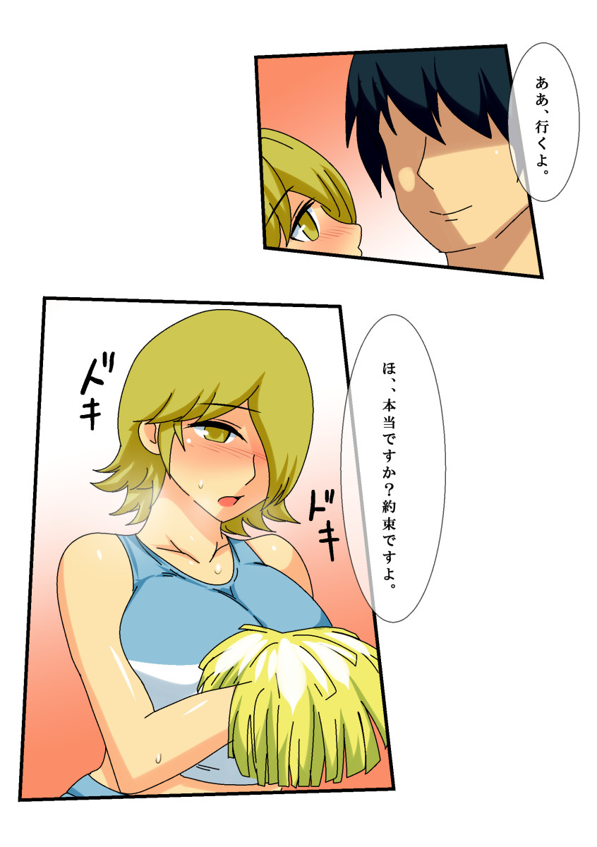 at page 5 full