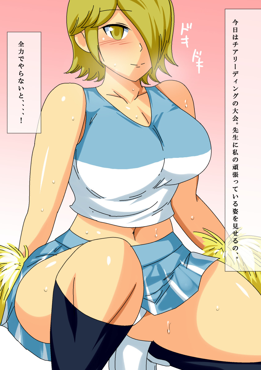 at page 6 full