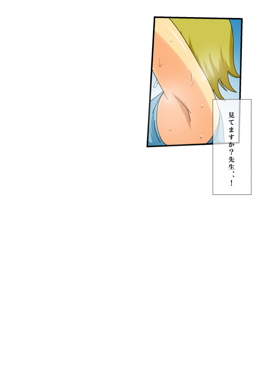 at page 7 full