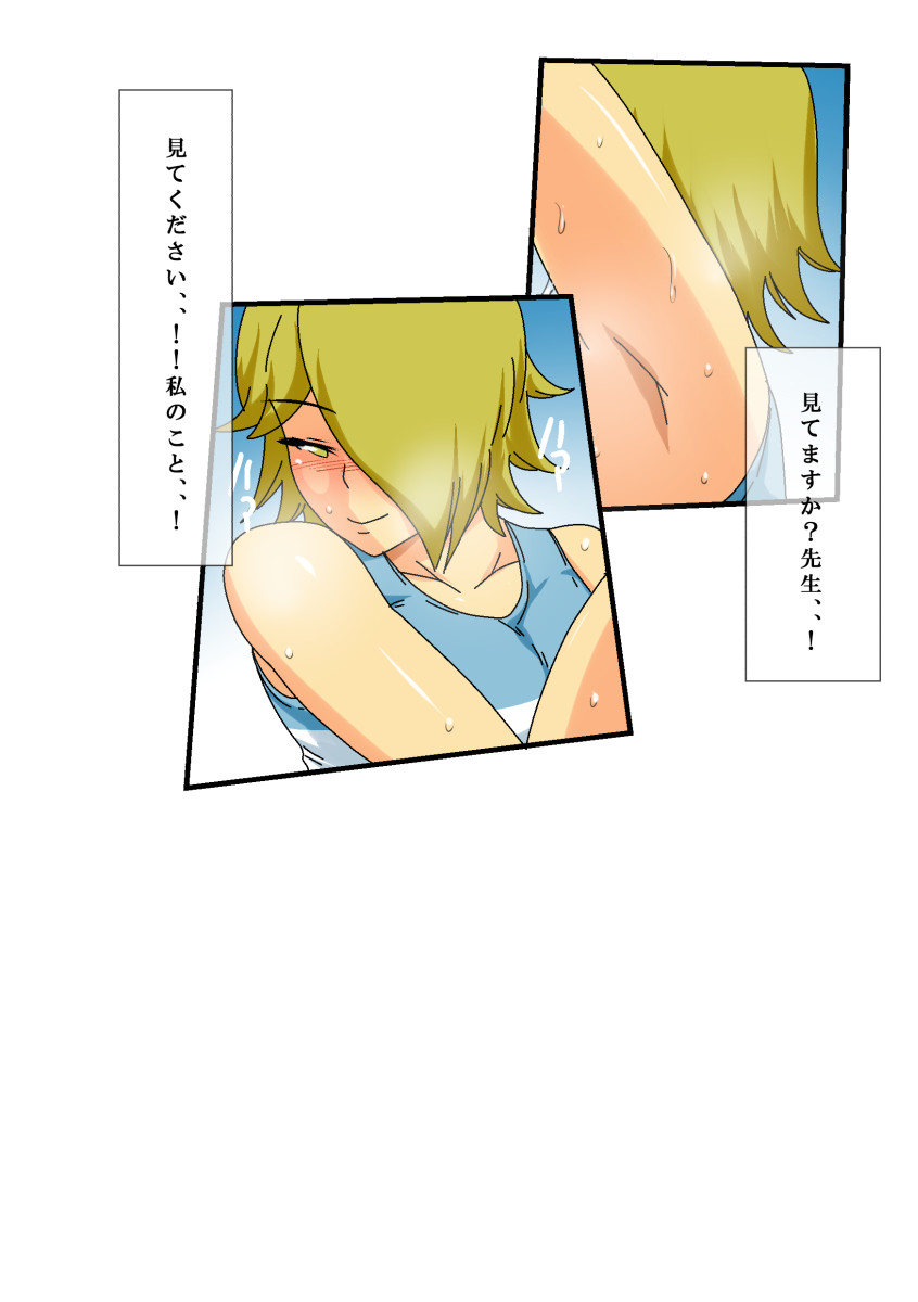 at page 8 full