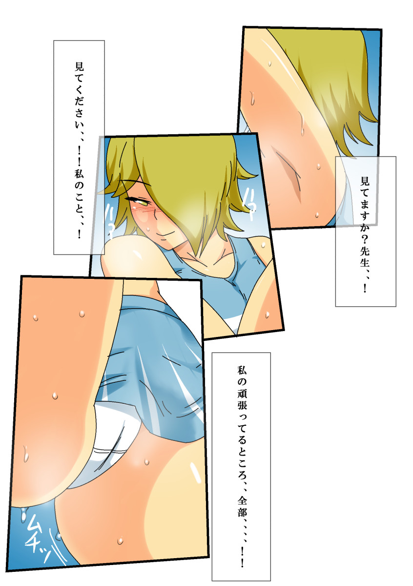 at page 9 full