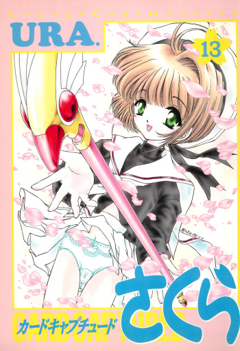 Card Captured Sakura cover