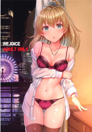 REJOICE cover