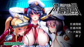 Kyonyuu Onna Shikan Sennou Saimin "Omae no You na Otoko no Meirei ni Shitagau Wake ga Nai Darou" cover