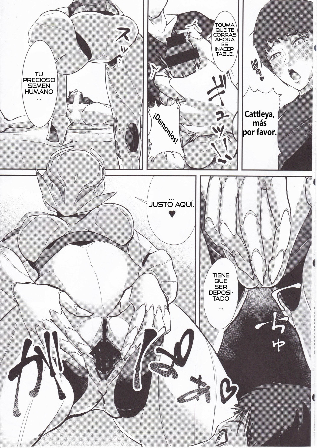 CATTLEYA -202 Goushitsu no Robo Musume- page 8 full