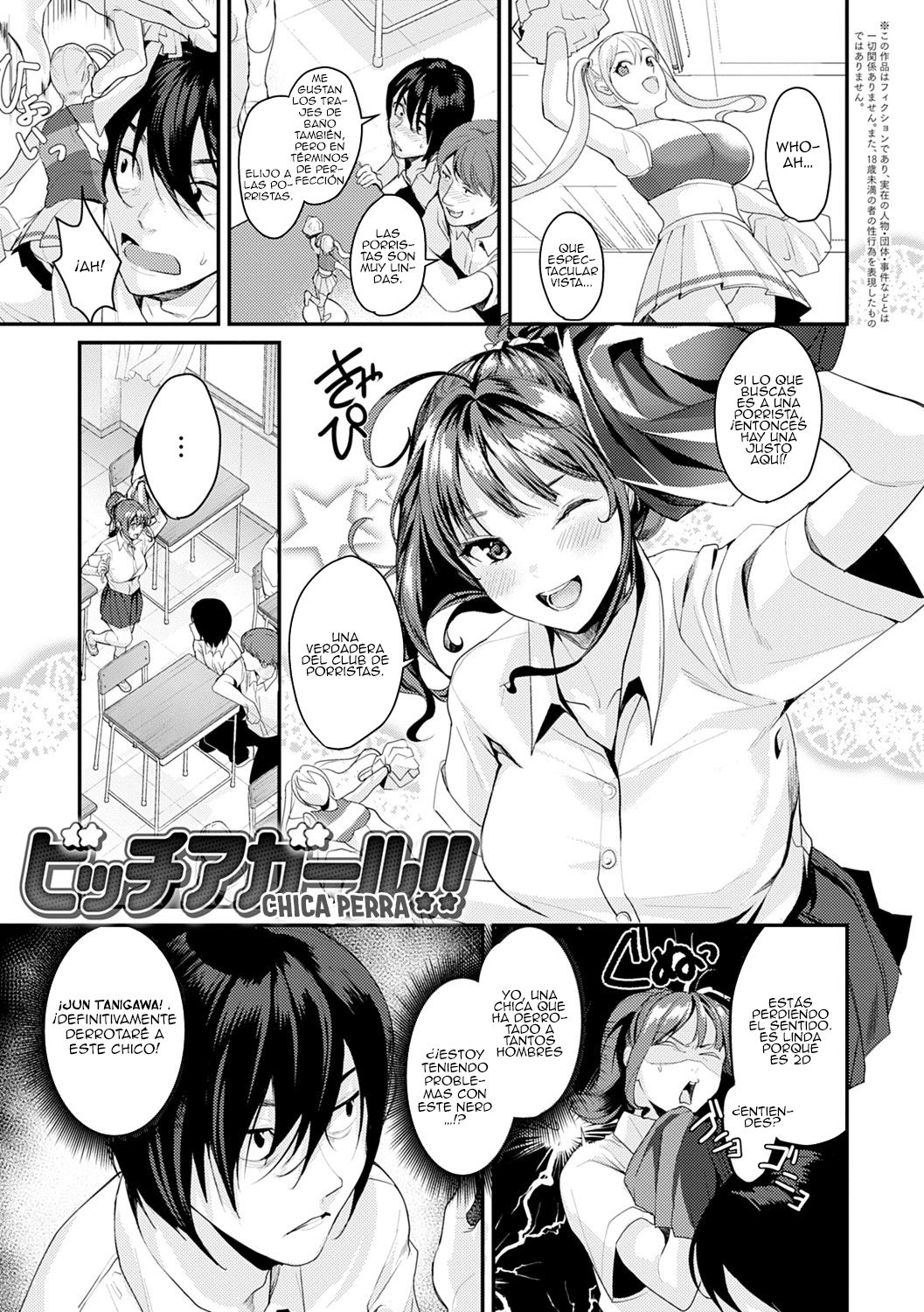 Bitch a Girl | Chica Perra page 1 full