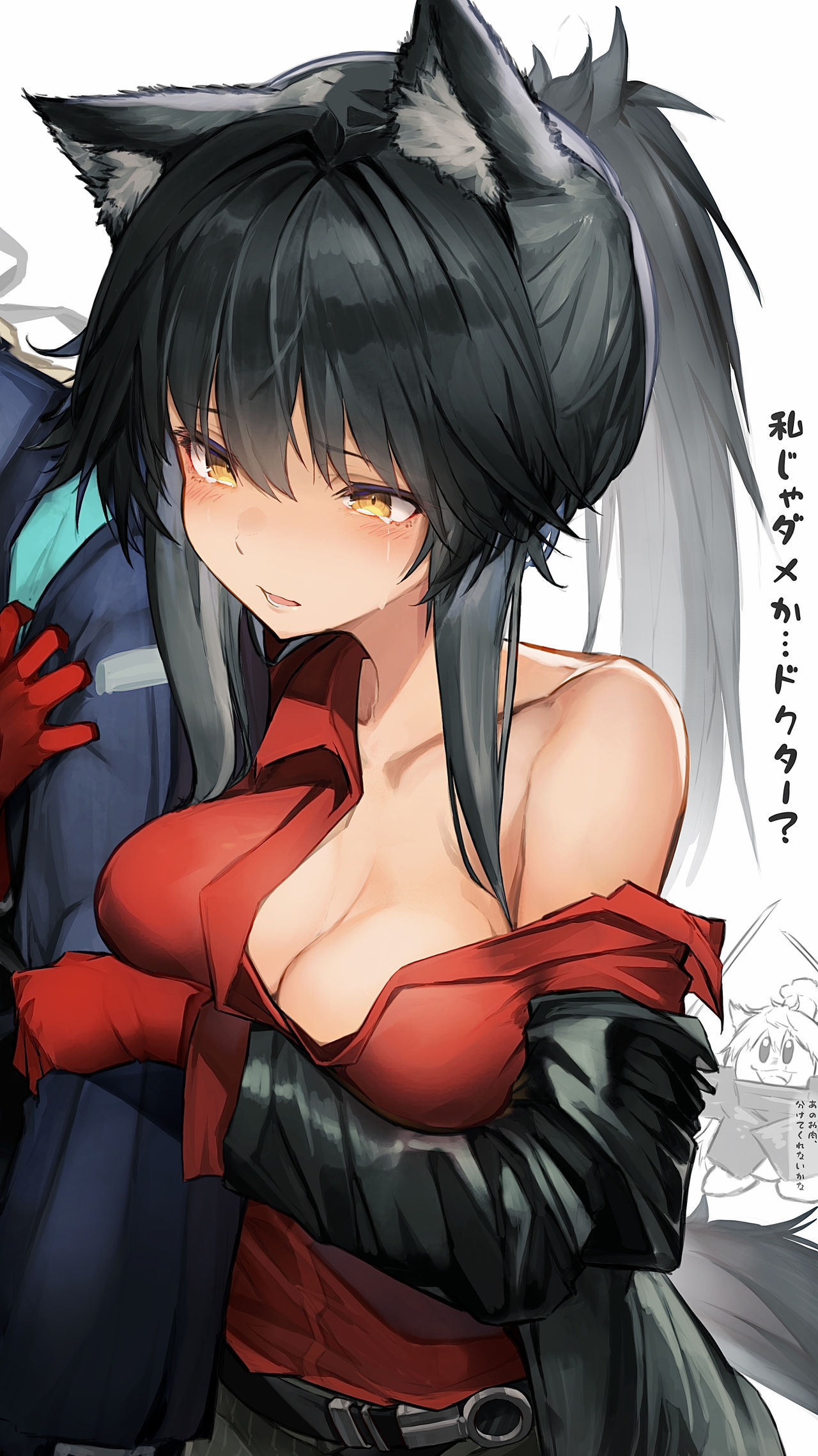 タブヘッド page 3 full