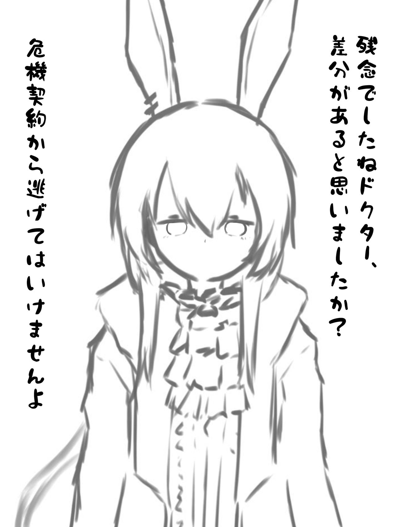 タブヘッド page 5 full