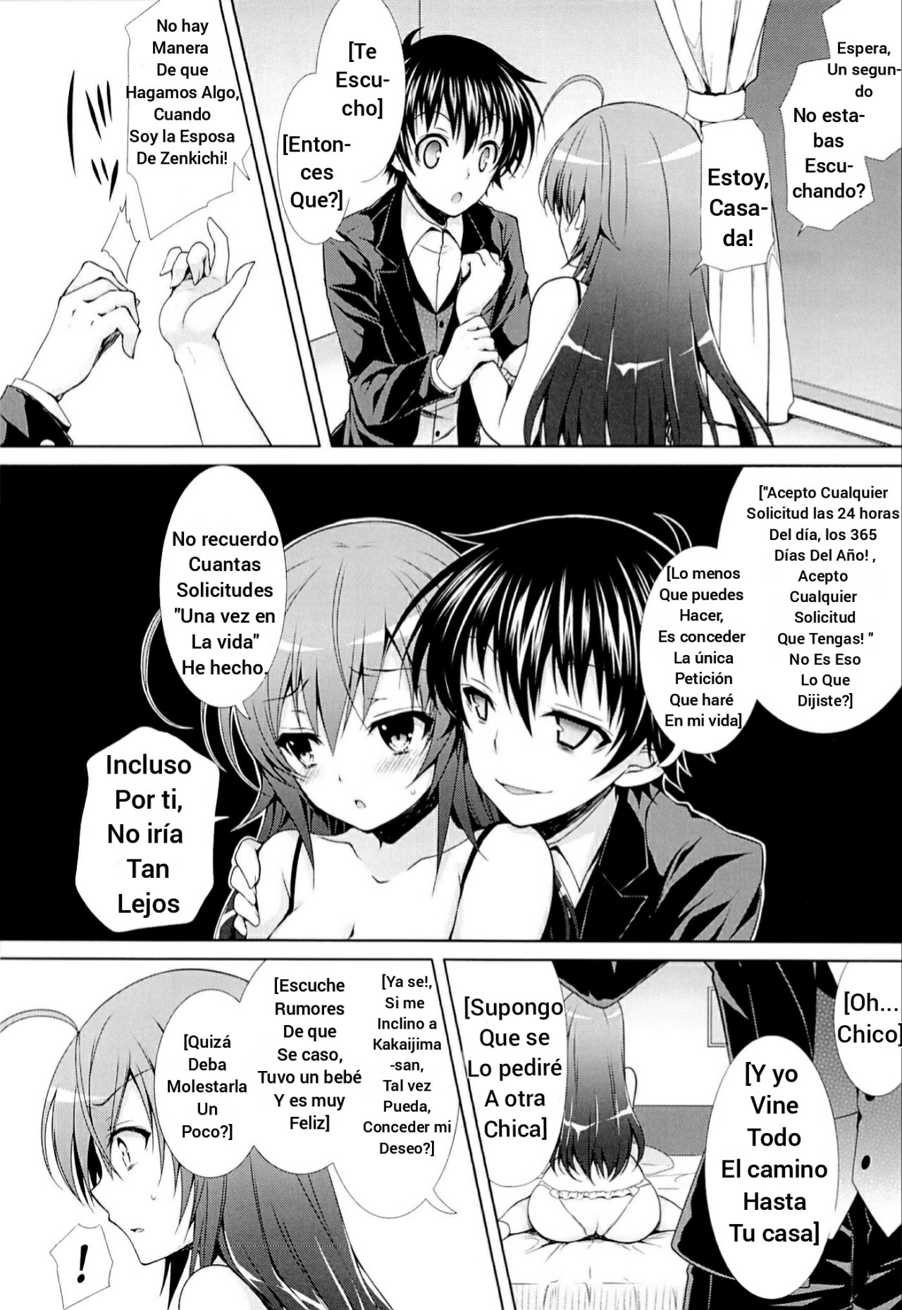 Hitozuma Medaka-chan  ga Kumagawa-kun ni NTR-reru Hon page 7 full