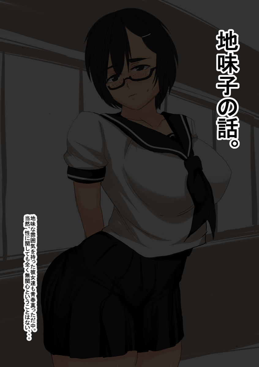 cz page 2 full
