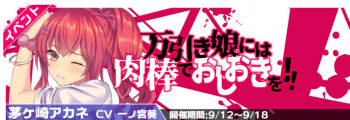 ANOTHER HEROINE cover