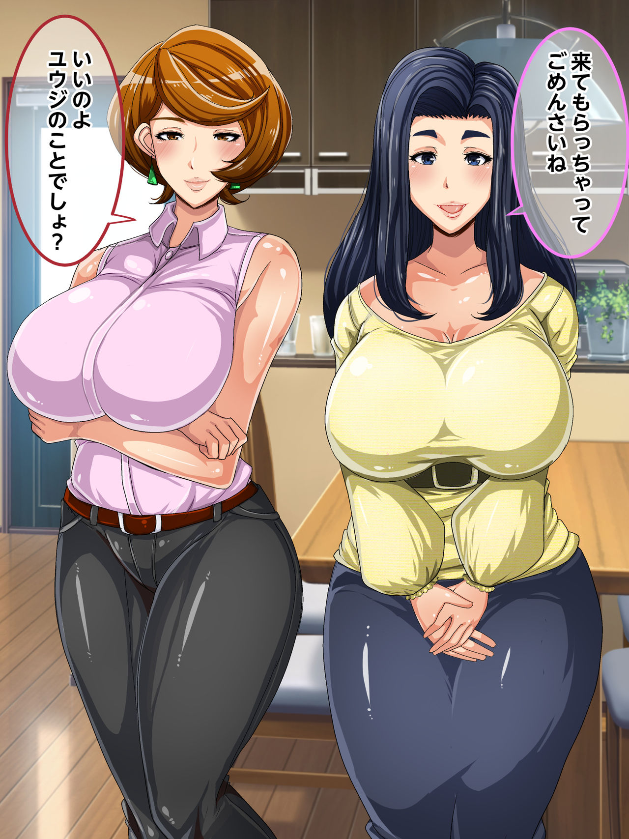 Mama to Oba ga Neet no Musuko o Sparta Kyouiku shiyou to shita node Gyaku ni Seichoukyou shite yaru yo page 7 full