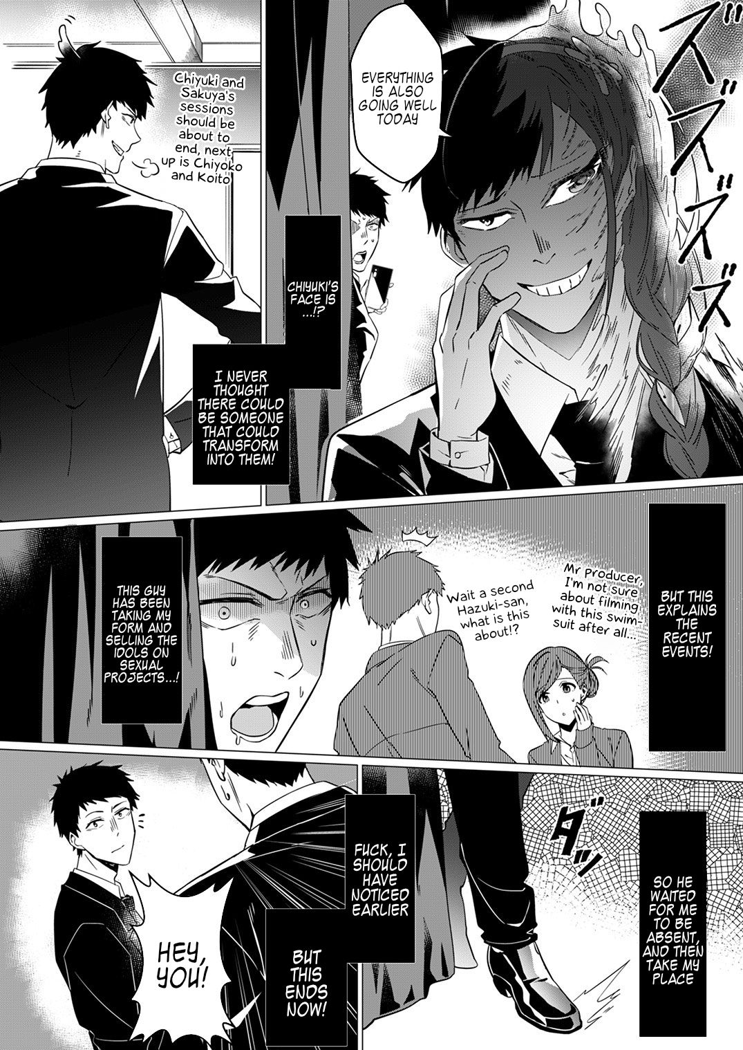 Idol Shinnyuusha page 2 full