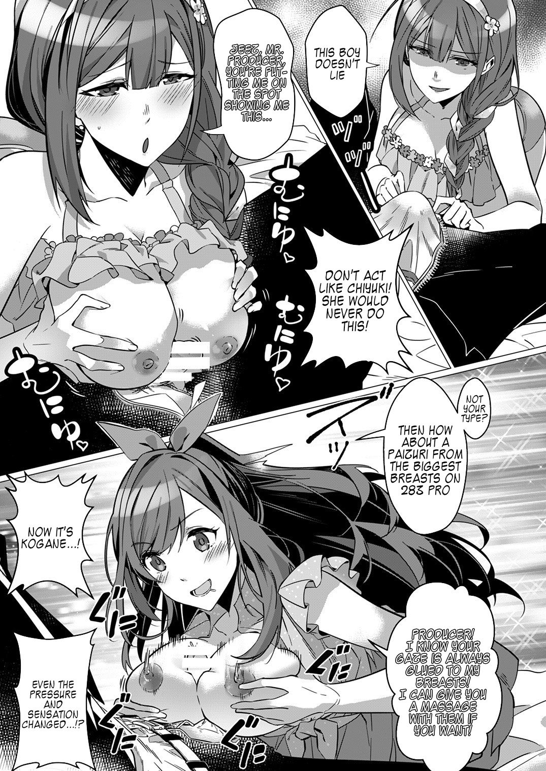 Idol Shinnyuusha page 5 full