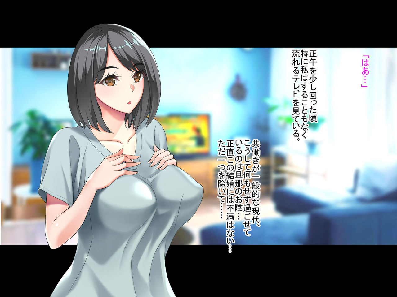 Hitozuma × Kinniku page 4 full