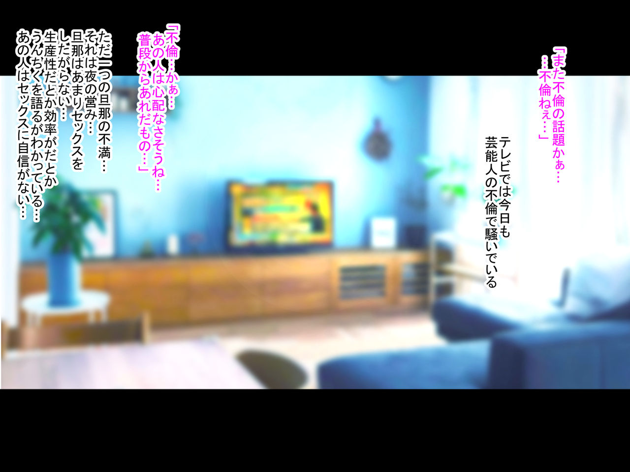 Hitozuma × Kinniku page 5 full