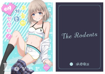 Kyou no Watashi wa Koibitossu! cover