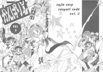 Canpali Soda VOL.3 cover