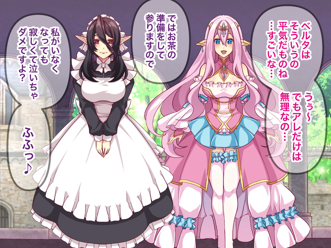 Elf Shokushu Ryoujoku ~Shokushu no Majo to Elf Hime Hen~ page 6 full