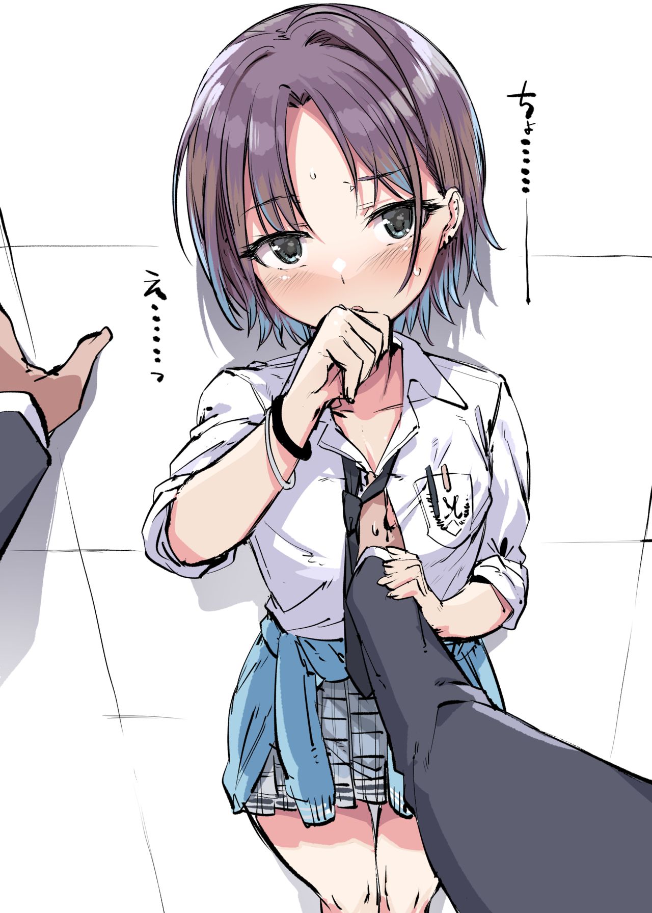 Harigane Shinshi Doumei page 9 full