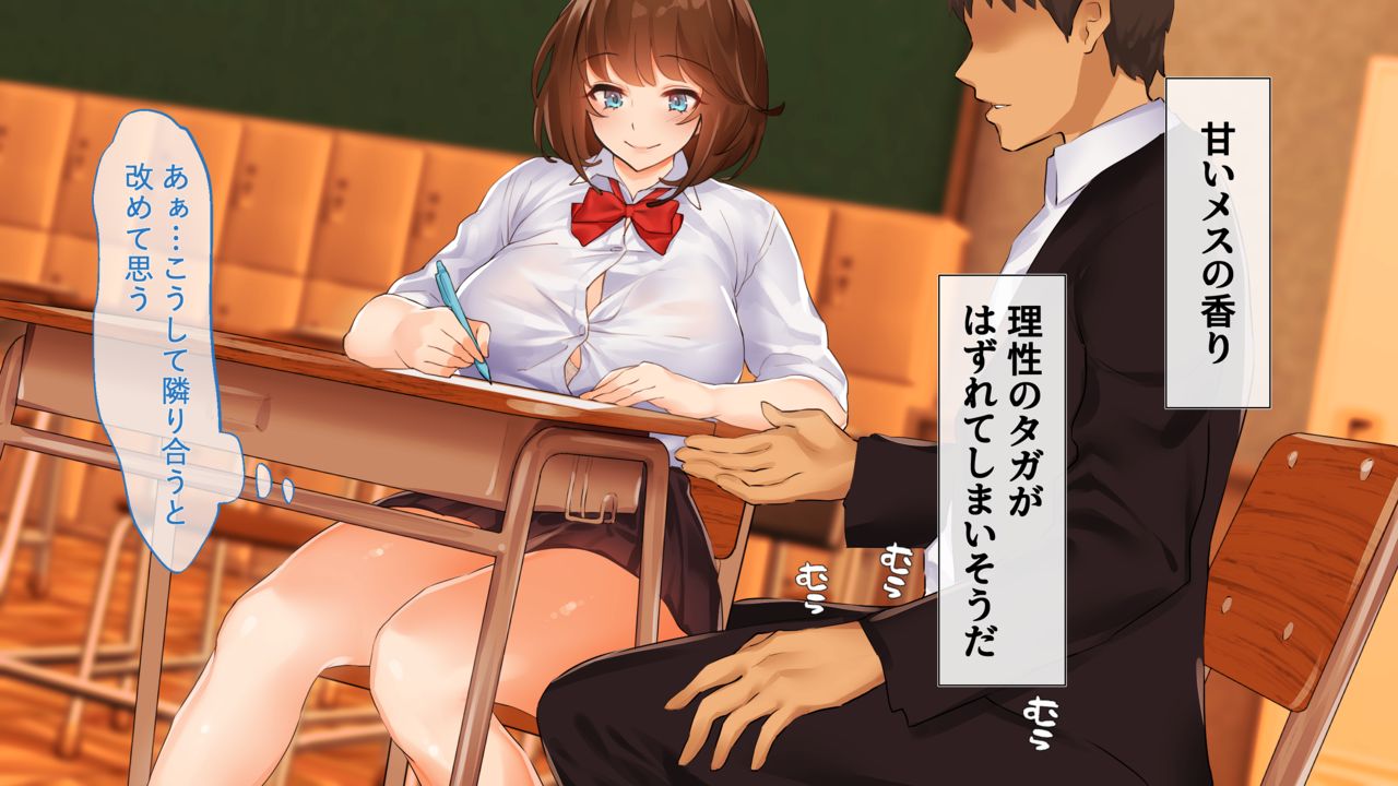 Gakuen Mono CG SHuu  Sawai Mio Hen -1 page 10 full