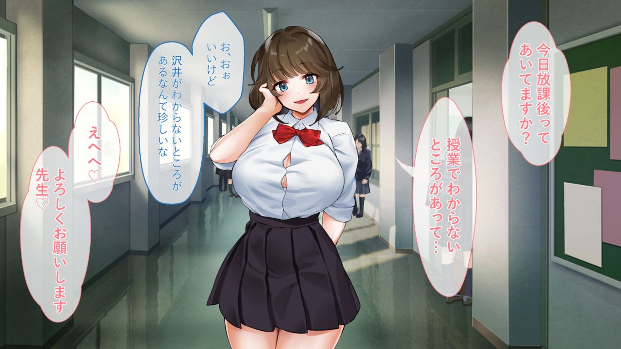 Gakuen Mono CG SHuu  Sawai Mio Hen -1 page 6 full