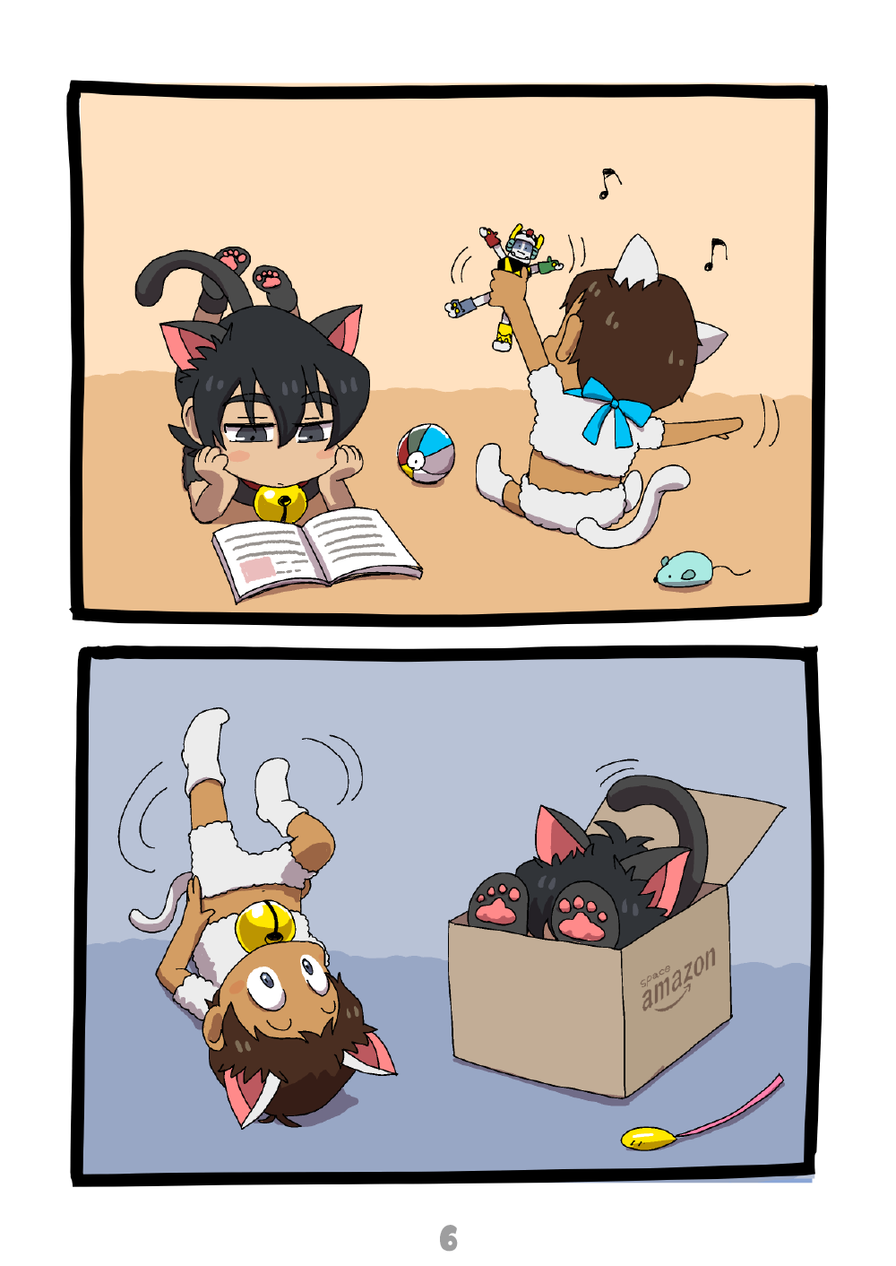 グルーーーーミング！ page 7 full