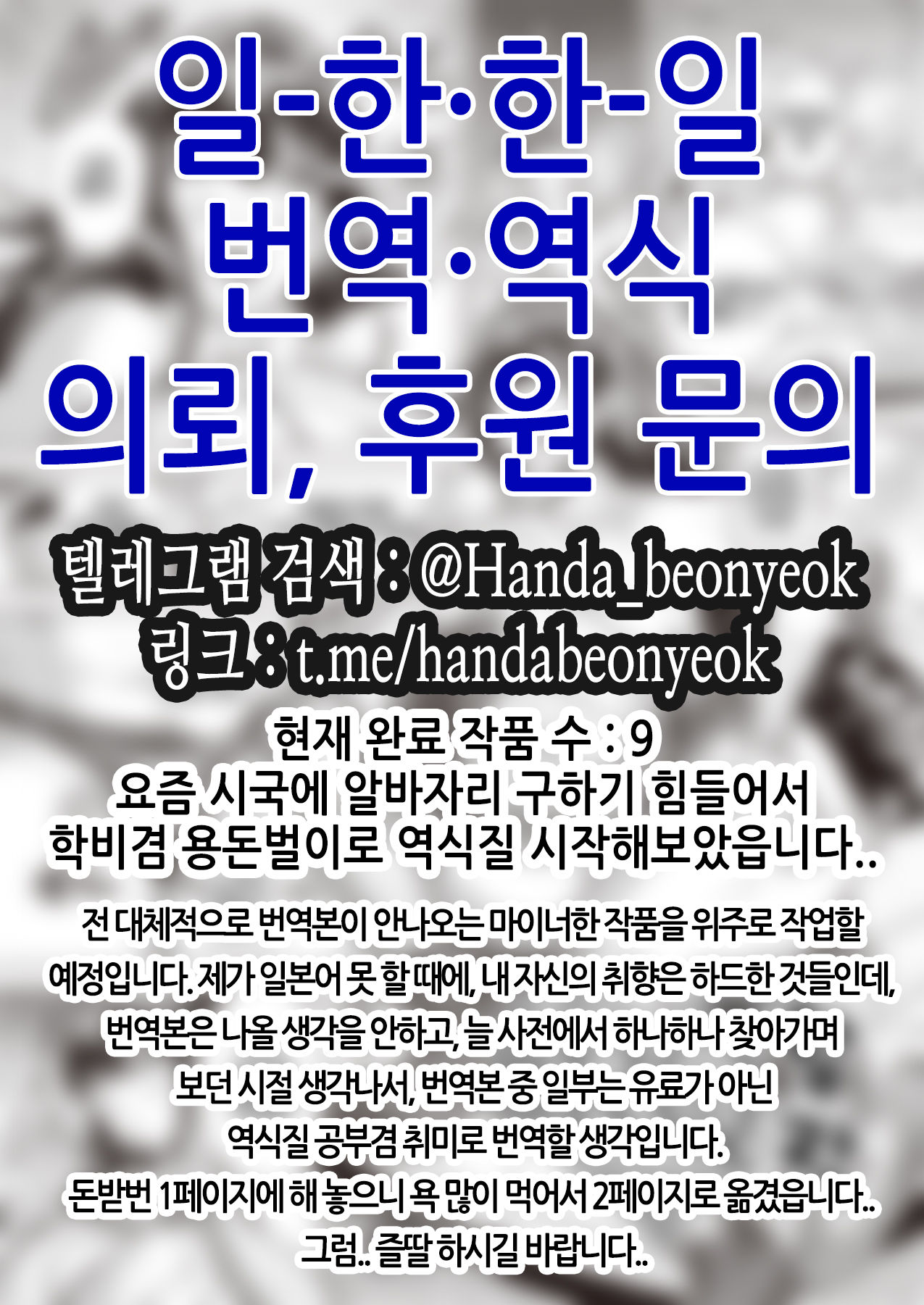 Bakunyuu RQ Kanraku | 폭유 RQ레이스퀸 함락 page 2 full