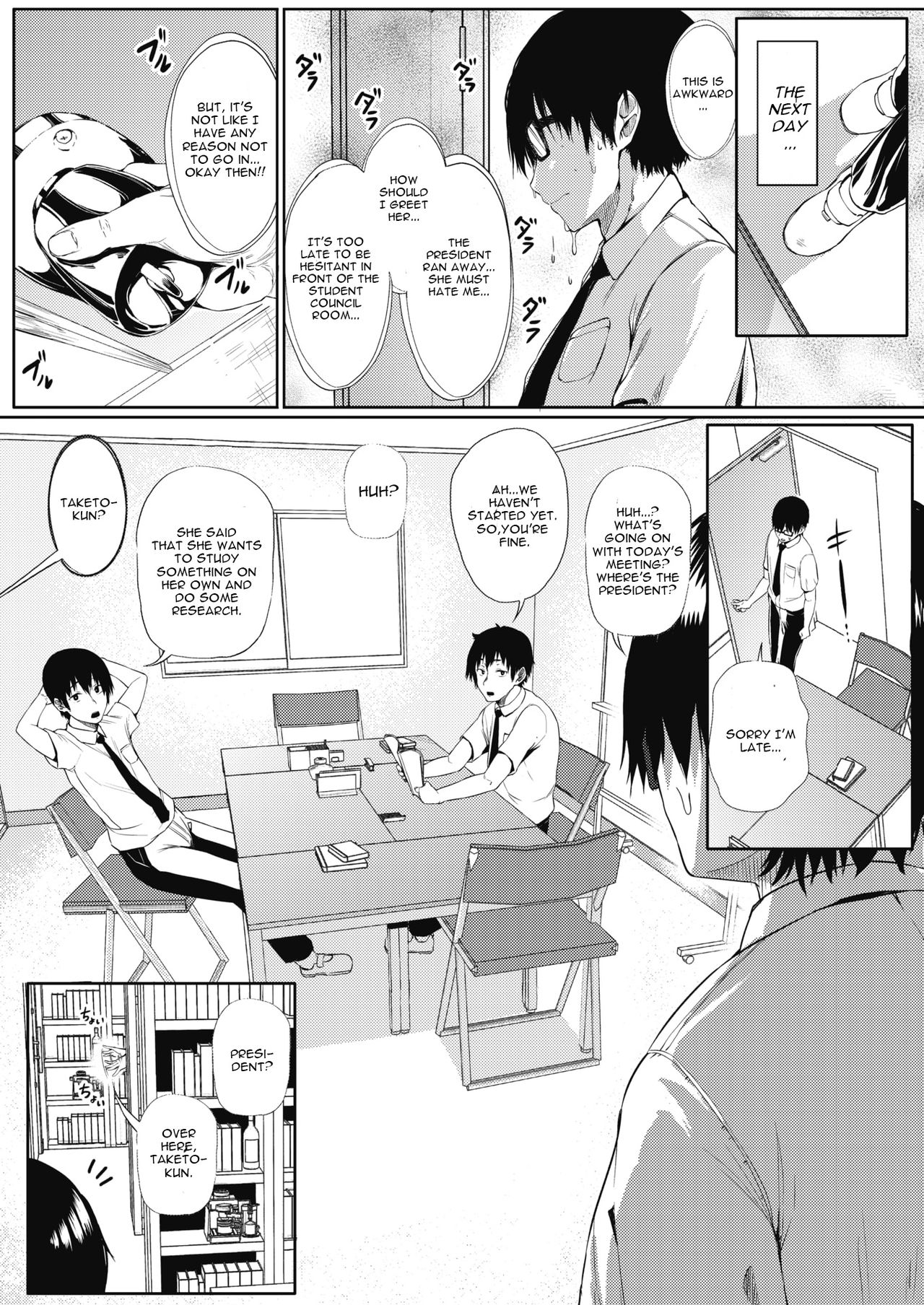 Tobikyuu Renai Seito Kaichou-san!! page 5 full