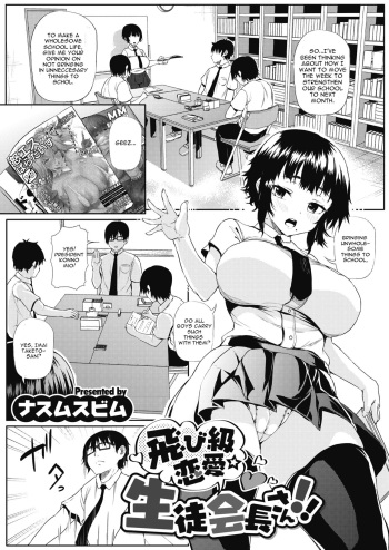 Tobikyuu Renai Seito Kaichou-san!! cover