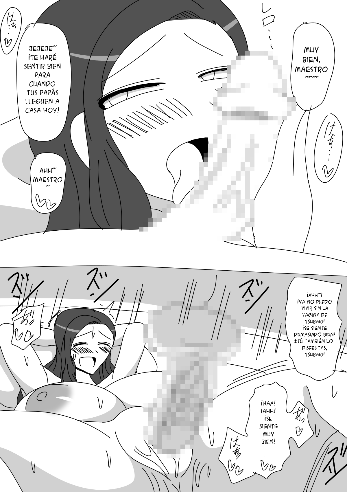 Sekusaroido Tsubaki | Sexaloide Tsubaki page 8 full