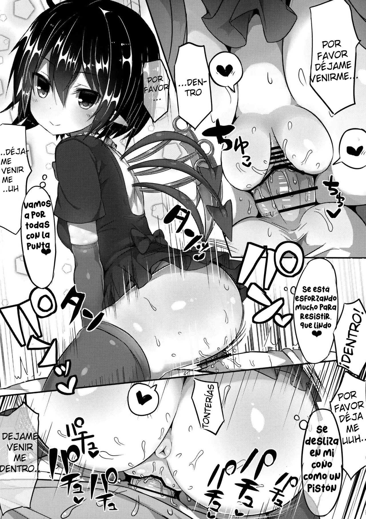 Injuu Nue to no Seikatsu page 6 full