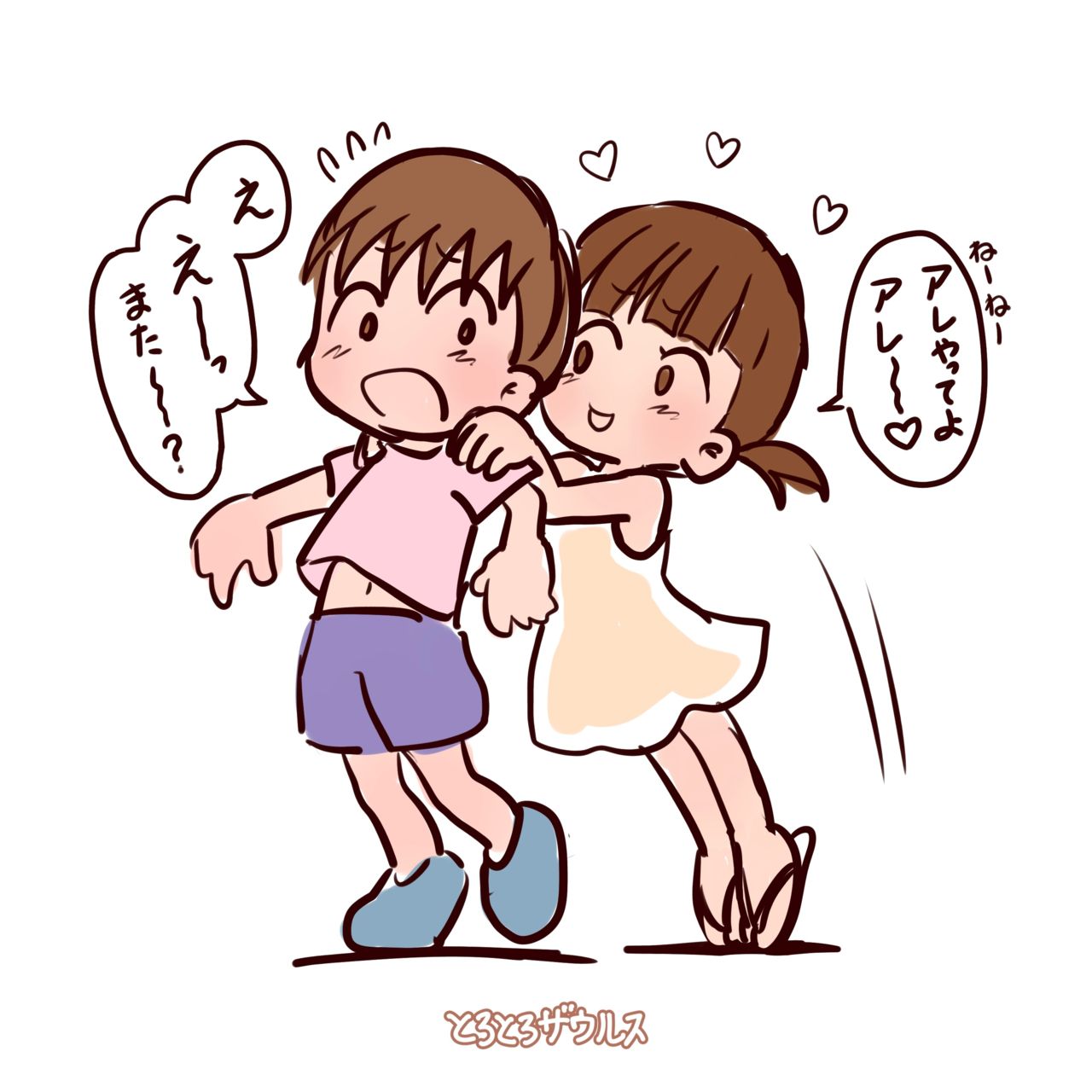 夏のインピヨ祭り page 2 full