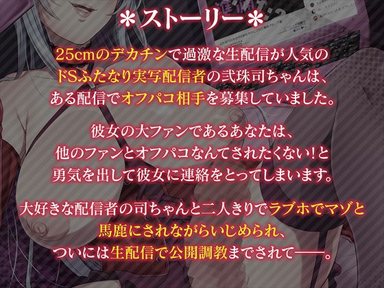 トキマチ☆エイセイ page 10 full
