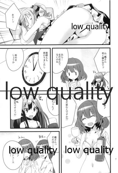 S.E.06 page 6 full