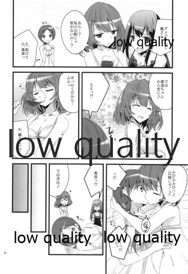 S.E.06 page 7 full