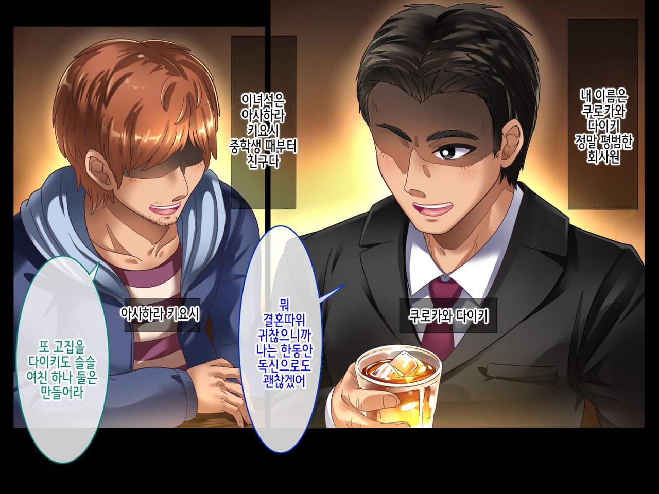 Shinyuu no Yome x Seisokei x Hakudatsu Netori ~Kenage na Hitozuma ga, Kyousei Fukujuu Nakadashi de Haramasareru made~ page 4 full