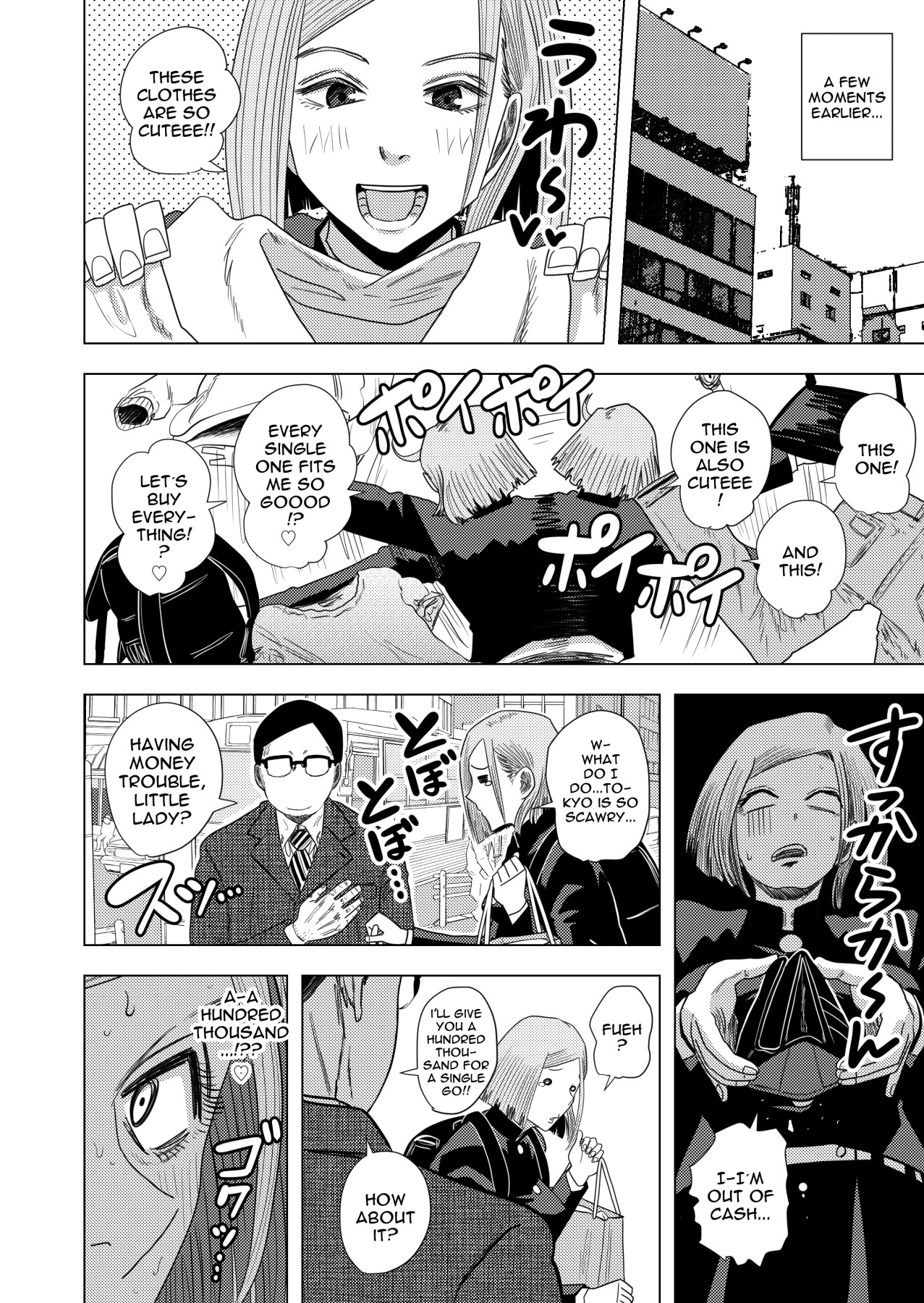 Jujutsu Kaishun | Jujutsu Prostitute Hiring page 3 full