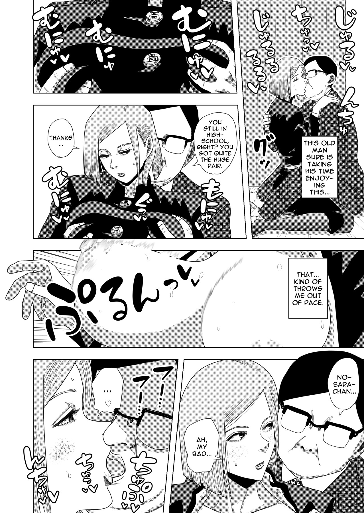 Jujutsu Kaishun | Jujutsu Prostitute Hiring page 5 full