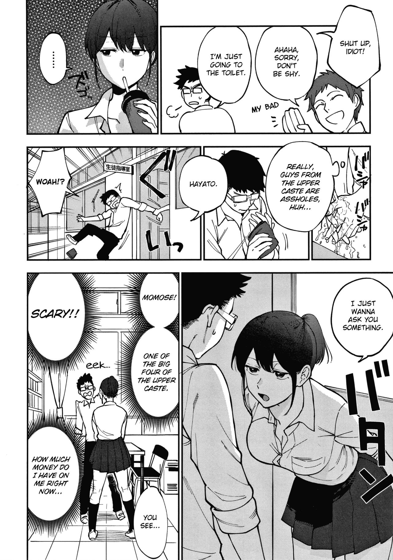 Momose wa Shiru | Momose Knows page 2 full