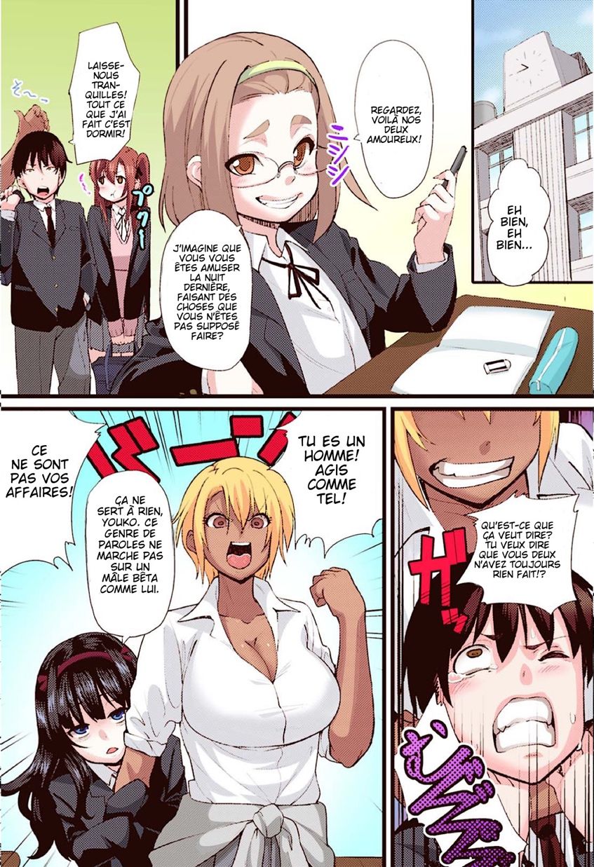 NTR Darakuron  Full Color page 4 full