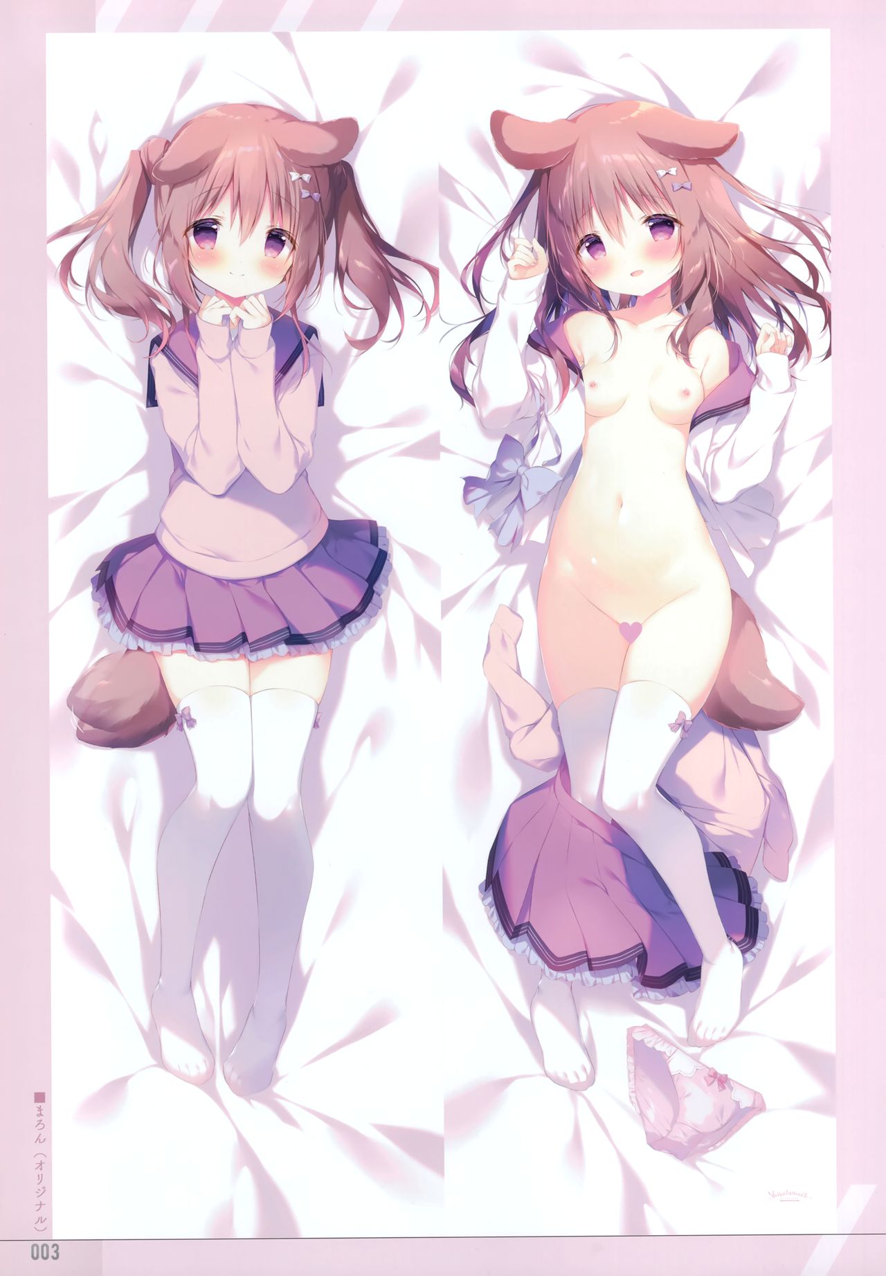 Shiratamakuracompelete! page 3 full