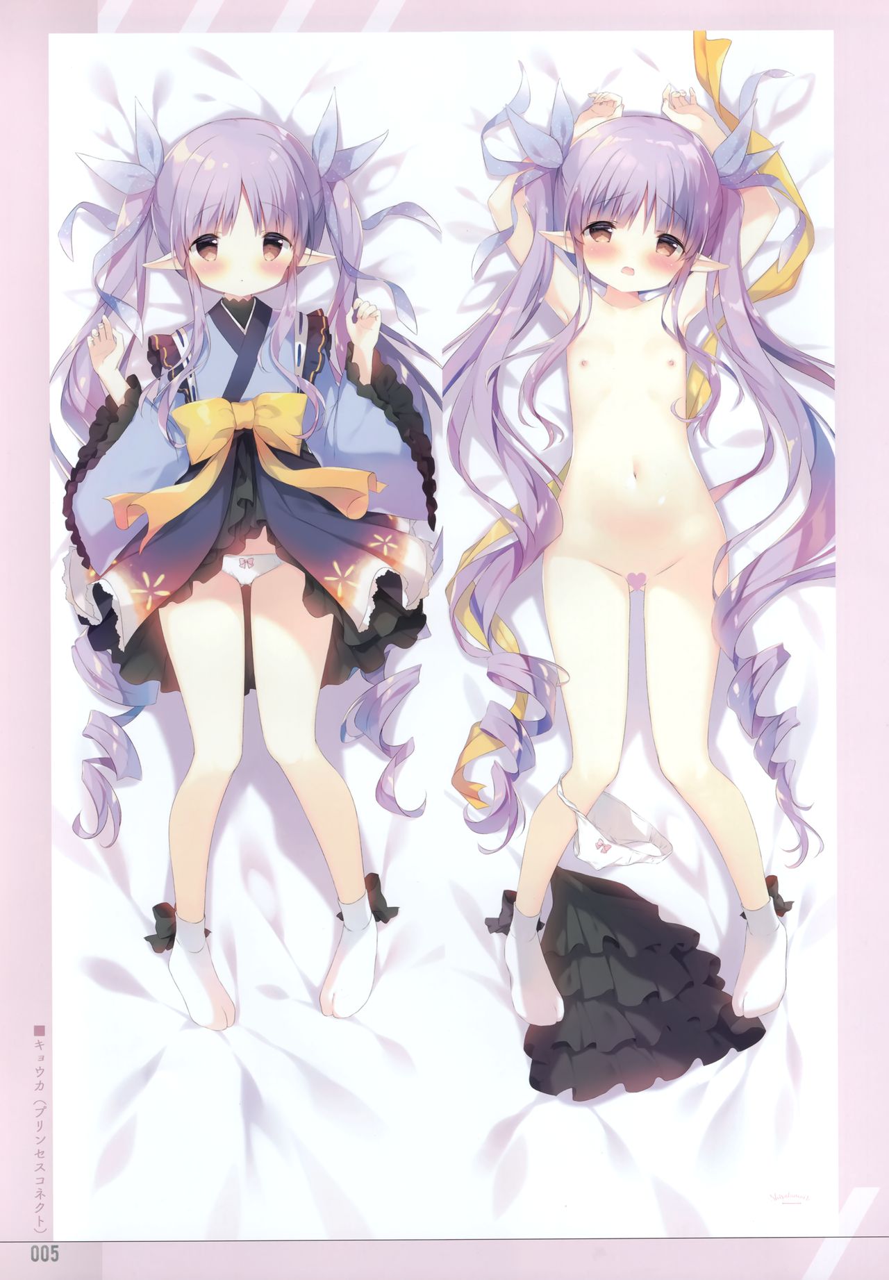 Shiratamakuracompelete! page 5 full