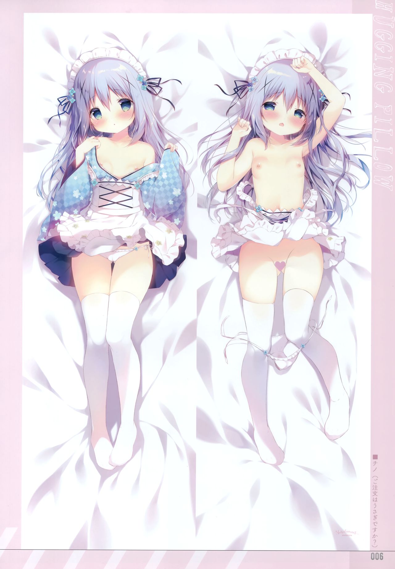 Shiratamakuracompelete! page 6 full