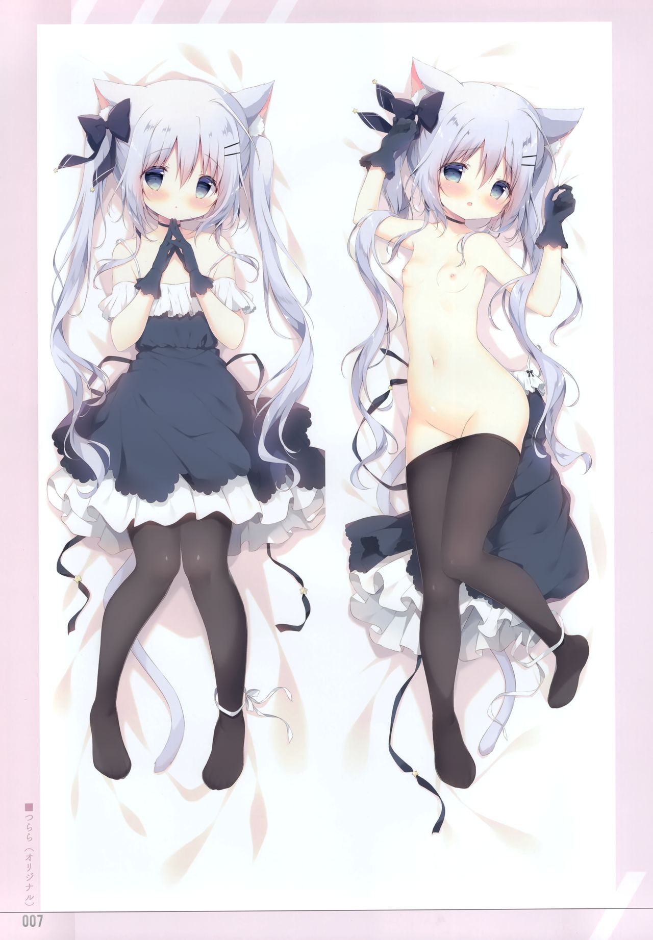 Shiratamakuracompelete! page 7 full