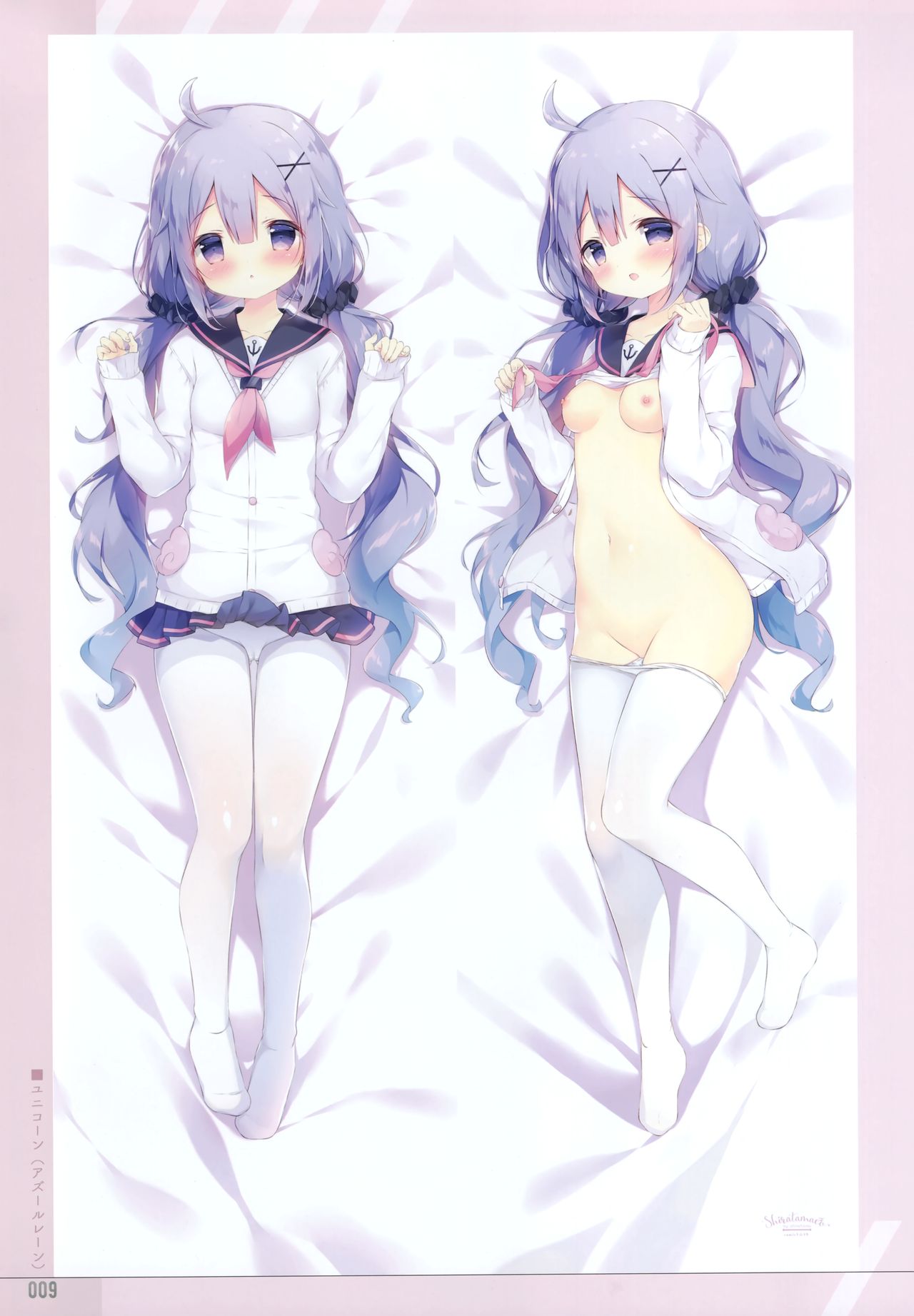Shiratamakuracompelete! page 9 full