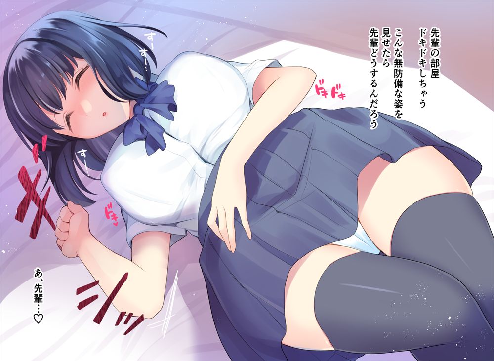 Netafuri Kanojo ni Itazura page 1 full